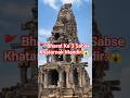 🚩 Bharat Ke 3 Sabse Khatarnak Mandir: Mystery or Miracle? 😱 #viral #viralreels #shorts