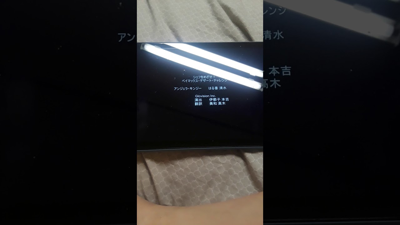 Be Our Chef Credits  9 Entertainment  Spanish cast 2019