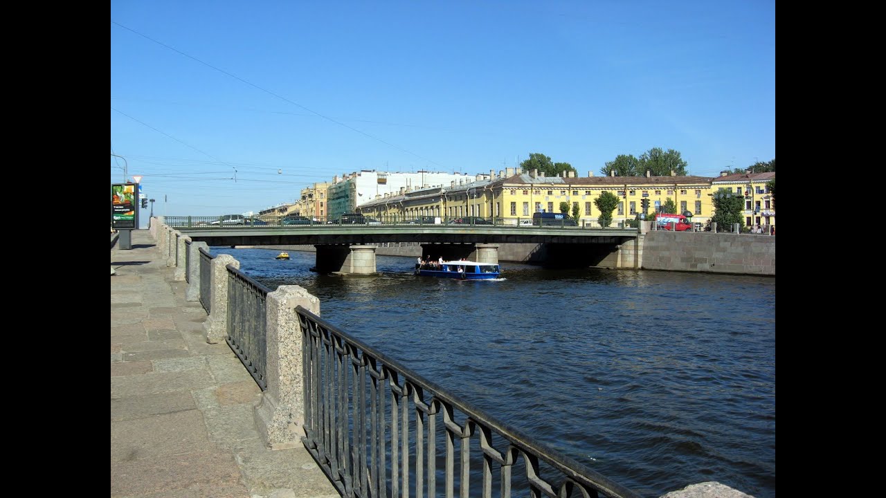 Семеновский мост через фонтанку Семеновский мост через фонтанку