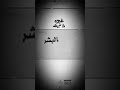 غ ي ر ه م ن و ي ح س ب ي ه يا ج م ل ح ا لا ت و ا ت س ا ب ع ر ب ي