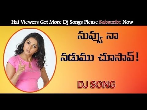 Nuvvu naa nadumu chusav DJ songs