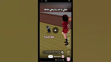 اكثر أغنية احبها الأغنية لن تتوقعها 