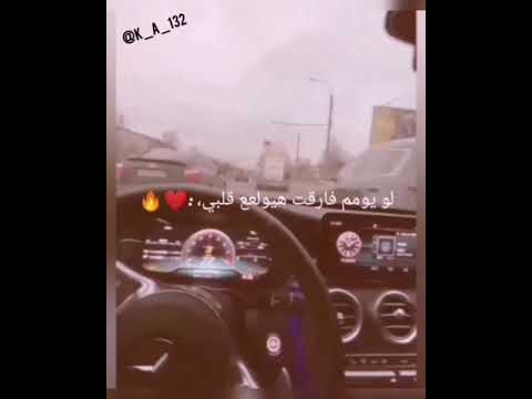 حالات واتس صاحبي يا صاحبي حريقهه 