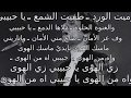 رميت الورد 
