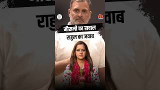 मौसमी सिंह क्यों बार-बार ट्रोल हो जाती हैं? सुनिए ‘रिपोर्टर्स ऑफ एयर’ में.