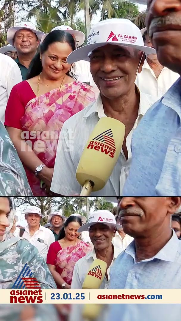 '69 വയസായി ആദ്യമായി വിമാനത്തില്‍ കയറുവാ' ഭയങ്കര സന്തോഷത്തിലാണ് ചേലമ്പ്രയിലെ വയോധികര്‍