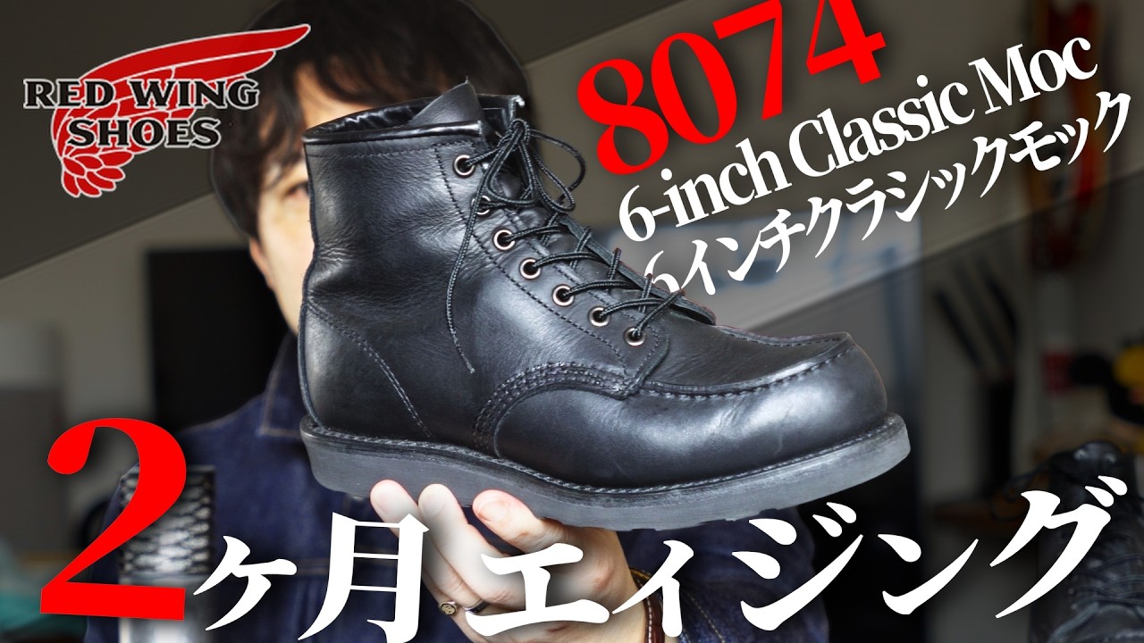 No.２‼️y's プロフィール読んでください！品‼️オールレッド使用 私物のredwing boots。 不思議と全部、どこに履いて行ったとかは