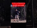 【リフティング】ただのサッカー部が3年練習し続けた結果。#shorts