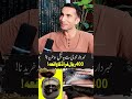 Hair Oil Fruad in Dubai 😱😱 #dubaitours #dubai #FraudAlert #hairoil #viralshorts