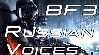 BF3 Russians Commander Voice screenshot 3