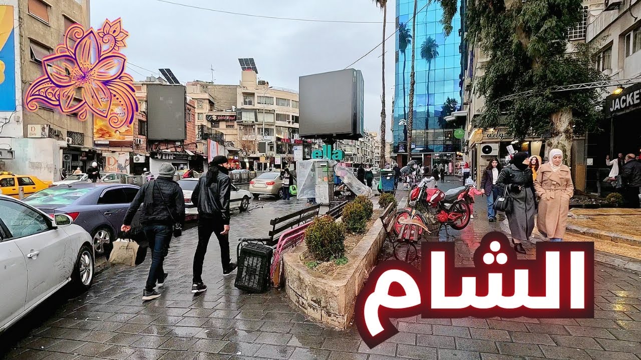 Damascus Walking Tour 🌸 | 13 February 2025 | جولة مشي في شوارع الشام