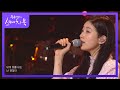 강승원x수지 - 널 사랑하니까  [유희열의 스케치북/You Heeyeol’s Sketchbook] | KBS 220527 방송