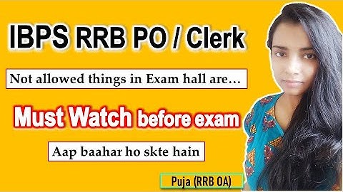 Things to carry and do not carry in IBPS RRB PO/CLERK  exam hall || RRB PO/CLERK 2022 || Puja kumari
