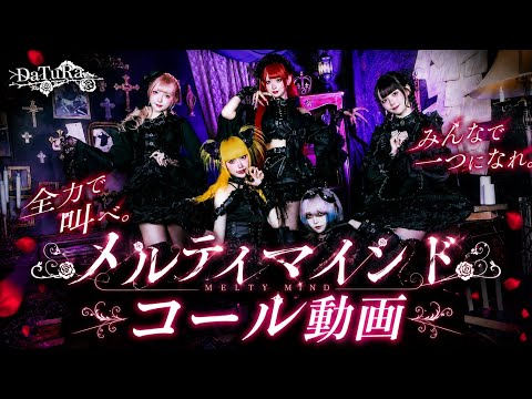 DaTuRaOfficial - YouTube