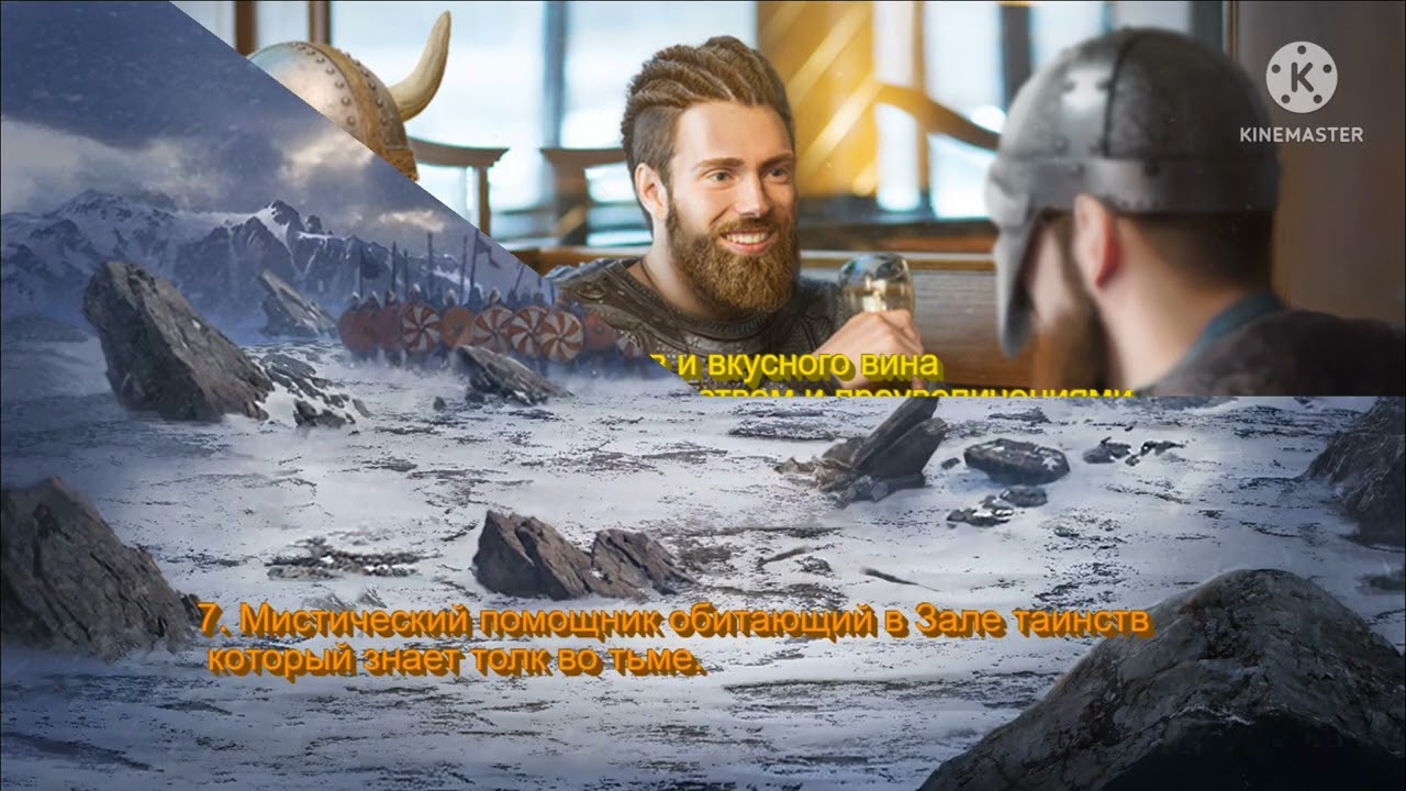 Розыгрыш-Кроссворд июньский) Vikings:War of Clans