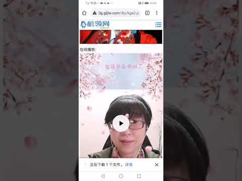 【用全民K歌录制演出视频】演示-2:如何下载上传了的作品