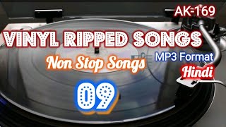 💥💥My Choice Songs-9💥 Analogue (Vinyl LP) To Digital (MP3)Remastered 💕🎸🎷