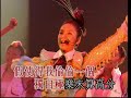 TWINS ICHIBAN興奮演唱會 DVD 1080P 25FPS 5 1 SD Upscaled