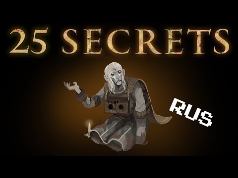 Видео: 25 удивительных секретов в Elden Ring