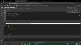 Python Модуль - 2 Тема: Списки, кортежи, множества Практика-6