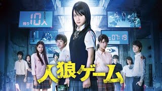 Jinro Game: The Villager Side DVDRip full movie