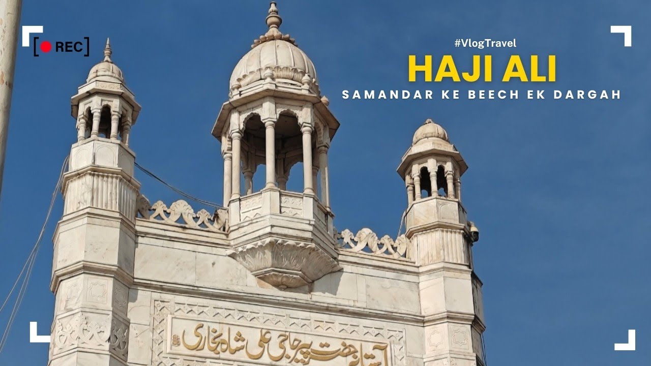 Haji Ali Dargah & Maa Hajjani | Do Rehmat Ke Maqam, Ek Safar | Mumbai Vlog