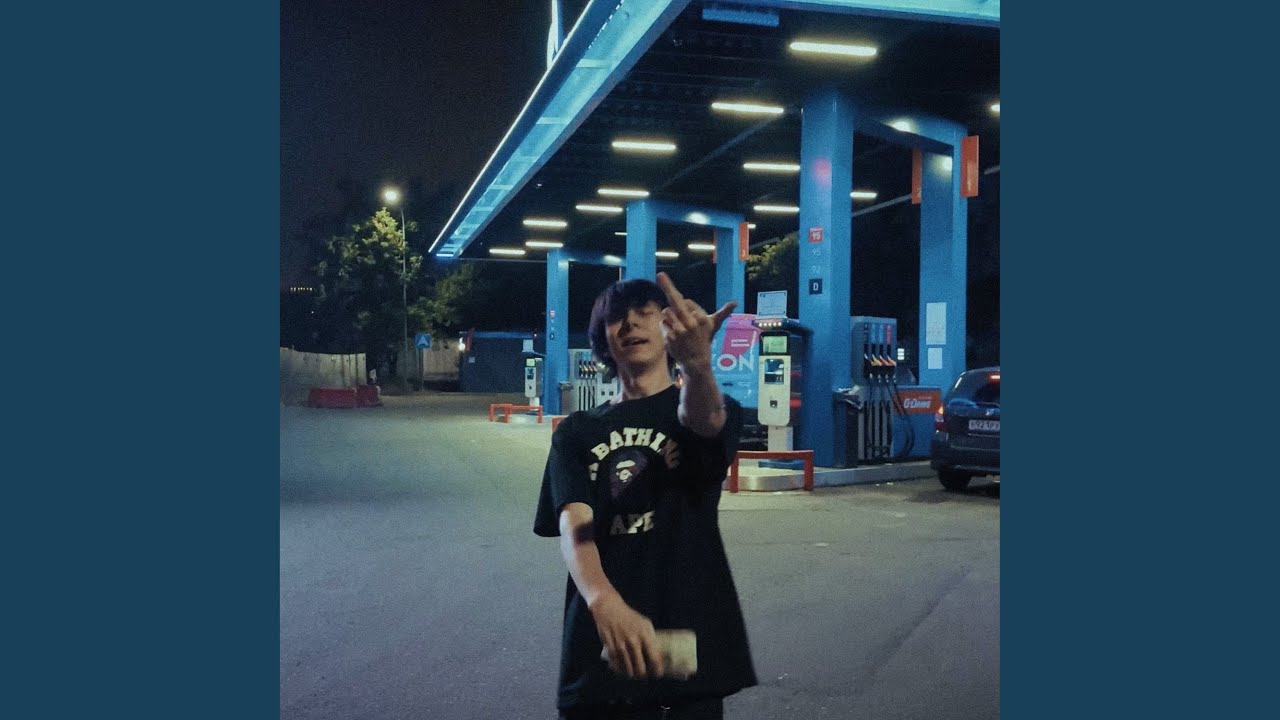 Ностальгия