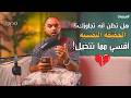 10 أشياء يفعلها من تركك الأن لايريدك أن تعرفها ابدا لن تصدق مايشعر به تجاهك