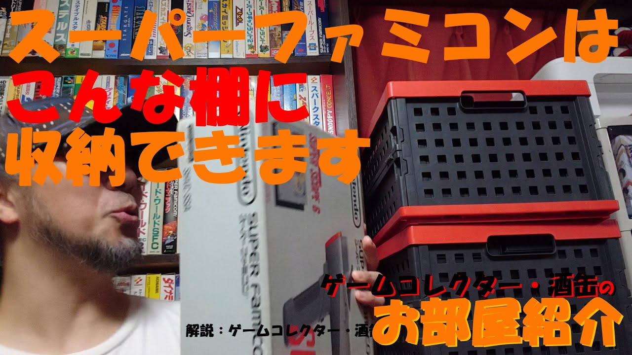 スーパーファミコン本体 ラック ゲームソフト 楽天市場】ラック（スーパーファミコン｜テレビゲーム）の通販