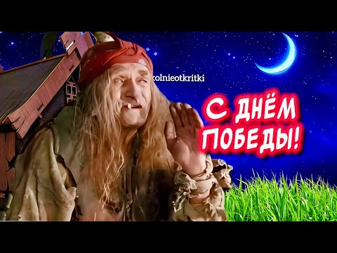 Красивые поздравления С
