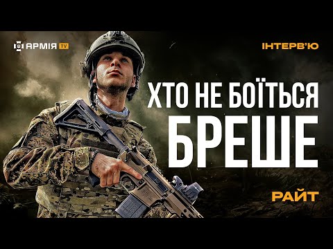 Боец "Райт" о военных КНДР на российско-украинском фронте — на видео с 1:08:50.