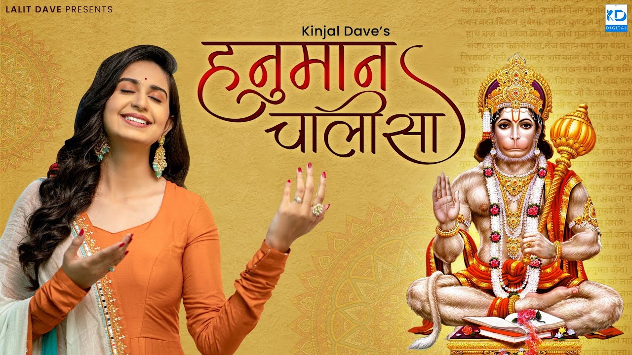  I Mangalmurti Maruti Nandan I HARIHARAN I GULSHAN KUMAR I Hanumanji Bhajan - Hindi Status Tube