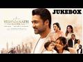Vishwanath and Sons  Audio JukeBox (Tamil) | Suriya, Mamitha Baiju | GV Prakash | Venky Atluri