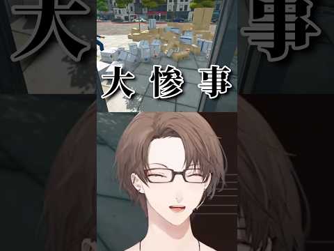 加賀美限界ヒリつき仕入れチャンネルの行末【Supermarket Simulator】 #加賀美ハヤト #にじさんじ #にじさんじ切り抜き