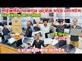 Open Box Premium🔥Laptop Price In BD 2025🔰Macbook Price In Bangladesh 2025😍Laptop Price in Bangladesh