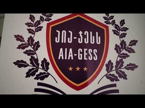 AIA-GESS 2020 წლის სასწავლო პროექტების შეჯამება