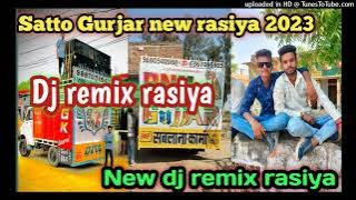 Batase Kaise Khau Chhori Teri Lagun K Rasiya||dj sk suhera remix rasiya ||satto gurjar new rasiya dj