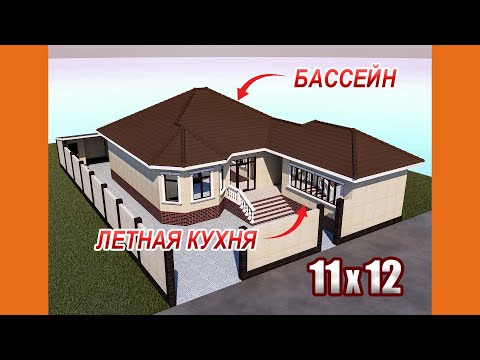 Video: Заманбап конструкциядагы тегерек араа