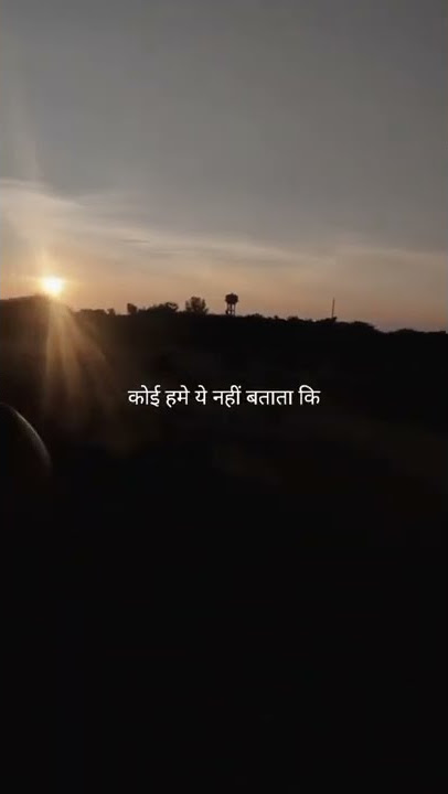 Galtiya Mita Nhi Sakte #shayari #shorts #sadshayari #lovestatus #ektainlove