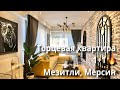 🔥Торцевая квартира 1+1 в Мерсине, Мезитли. С рассрочкой без %. 260.000 лир = 27.800€. 👍 инвестиция