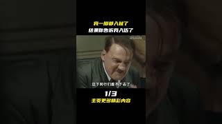 One Foot in Prison, One in Enlistment: My Wild Story