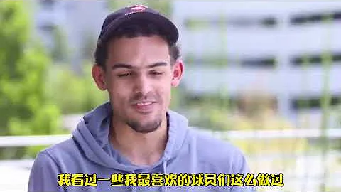 ｜ 特雷楊在訪問中被問到那些＂表演＂從哪裡學 ：從庫里、雷吉米勒等前輩身上學到的裝X技巧｜ - 天天要聞