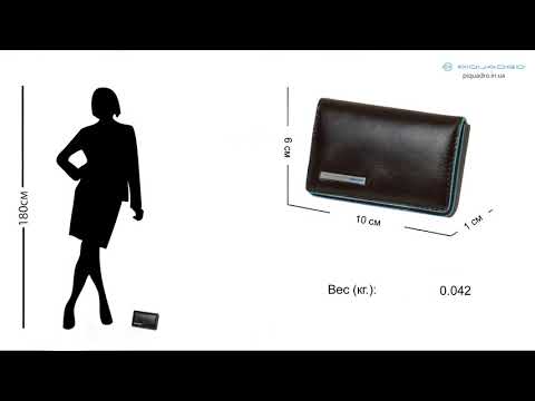 Визитница Piquadro Blue Square для своих визиток PP1263B2 MO