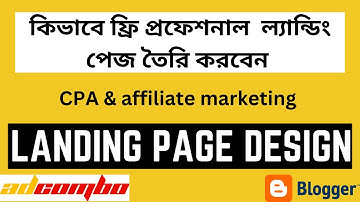 how to create professional landing page on blogger for Adcombo CPA - Landing Page design in Blogger