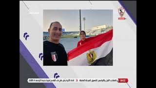 شباب سلة الزمالك يواجه الإتحاد في بطولة الجمهورية.. نجمة ألعاب القوى تشارك في بطولة البحر المتوسط