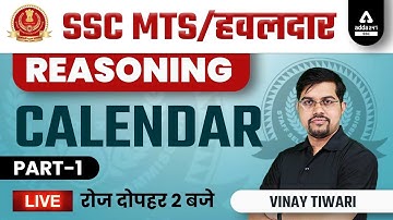 SSC MTS & HAVALDAR 2022 | SSC MTS Reasoning Classes by Vinay Tiwari | Calendar