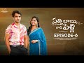 Satthi Babu Gadi Pelli || Episode - 6 || Ravi Siva Teja || Deekshika Jadav || Telugu Web Series 2024 image