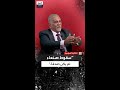 هل سقطت صنعاء بخيانة عسكرية رواية مختلفة تكشف ما جرى خلف الكواليس