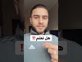 هل تعلم شو بصير بجسمك لما تاكل اكل صحي