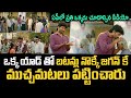 ఒక్క యాడ్ తో బటన్లు నొక్కే జగన్ కే ముచ్చమటలు పట్టించారు.. ఏపీలో ప్రతి ఒక్కరు చూడాల్సిన వీడియో | TDP